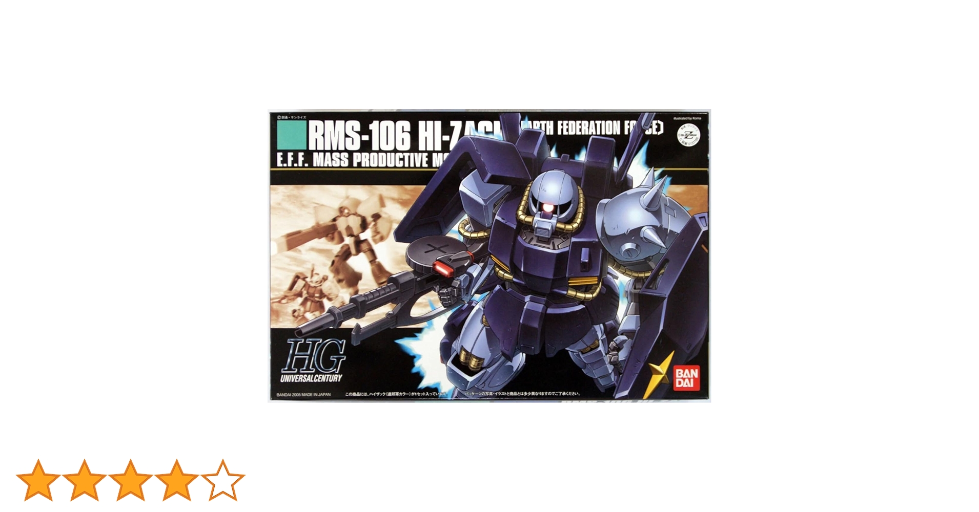 HGUC 1/144 RMS-106 ハイザック (連邦軍カラー) (機動戦士Zガンダム) o7r6kf1 Amazon | BANDAI SPIRITS(バンダイ スピリッツ) HGUC 1/144